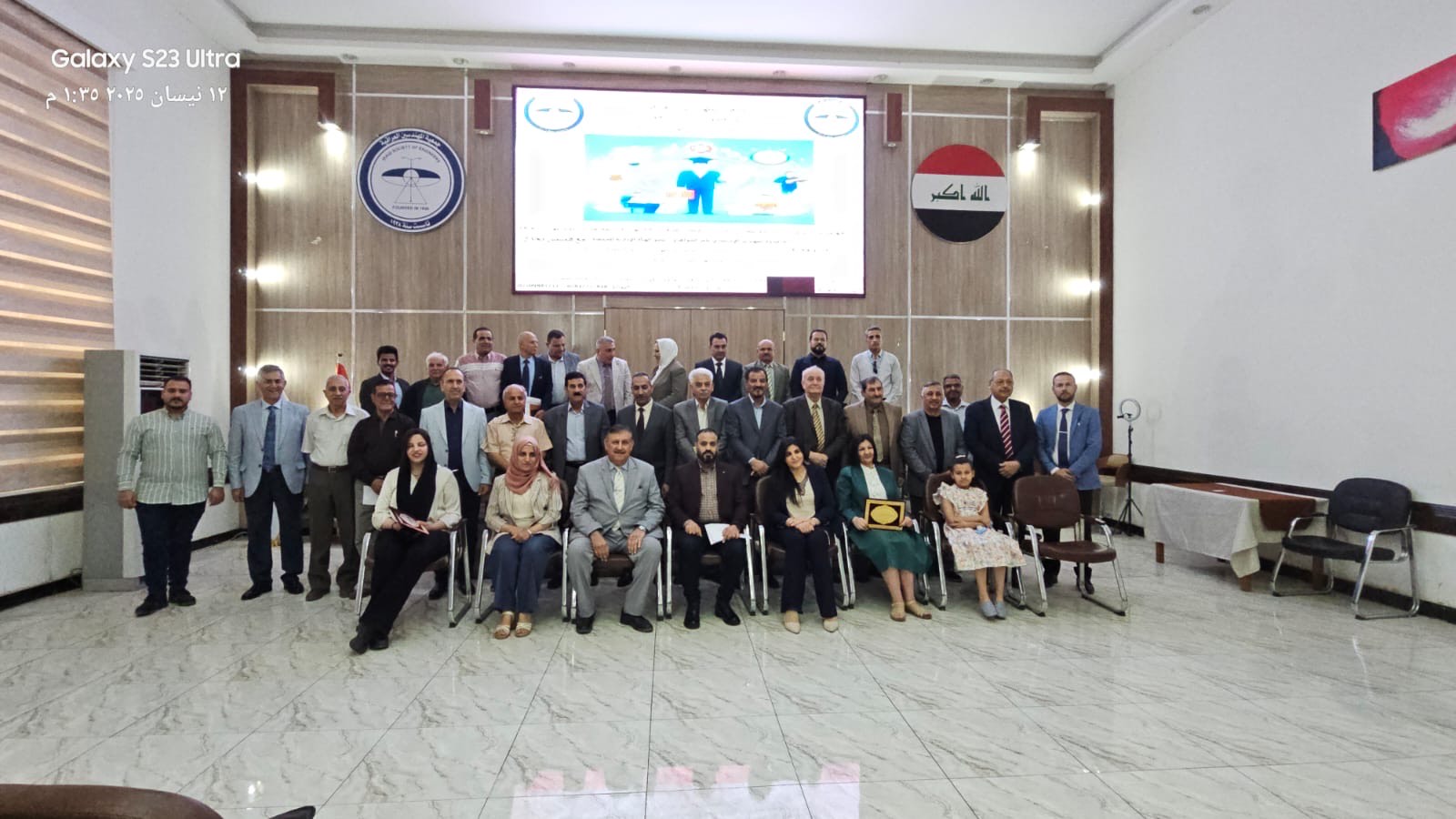 ندوة يوم السبت الموافق 12\4\205 التي  حملت عنوان (التعليم الجامعي والهندسي وسوق العمل)